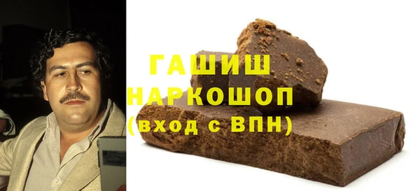 MDMA Белокуриха