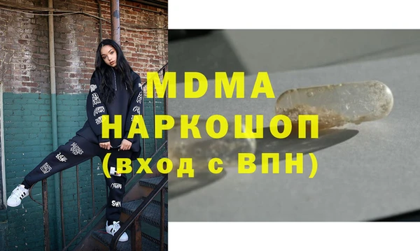 MDMA Белокуриха