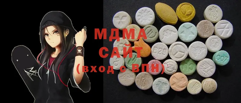 MDMA кристаллы  Бородино 