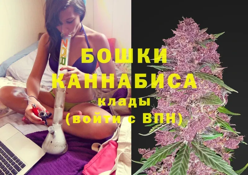 Марихуана Ganja  OMG как войти  Бородино  где купить наркоту 